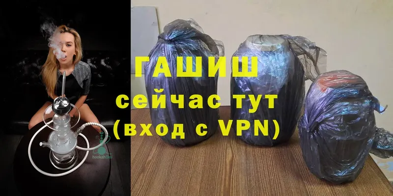 ГАШИШ Premium  Шуя 