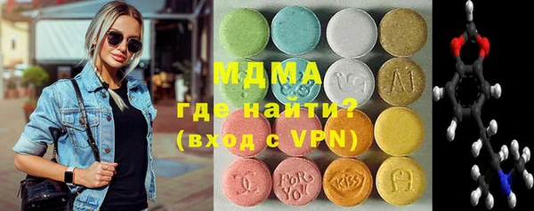 мефедрон VHQ Алексин