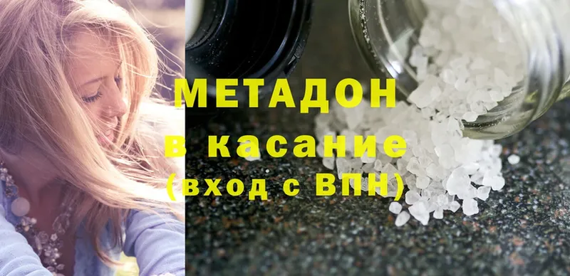 мега зеркало  Шуя  Метадон methadone 